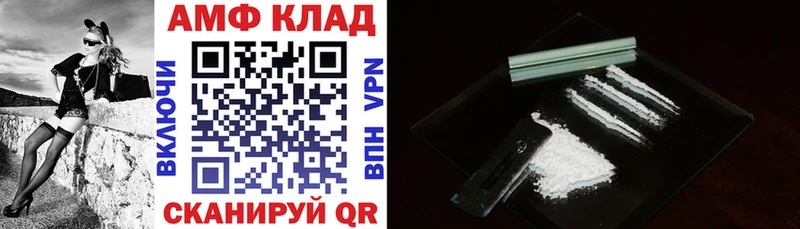 цена наркотик  Люберцы  Amphetamine 98% 