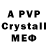 MDMA crystal Marianna Stechina