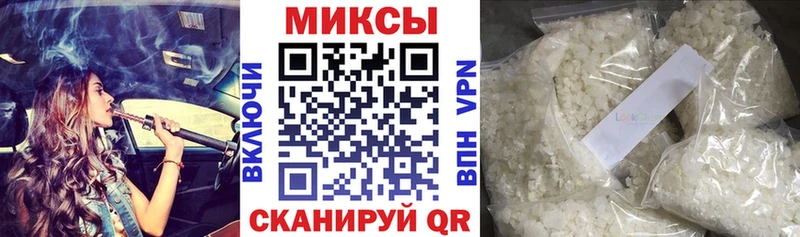 Бутират Butirat  ОМГ ОМГ ссылка  Люберцы 