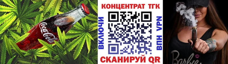 Cannafood марихуана  цены   Люберцы 