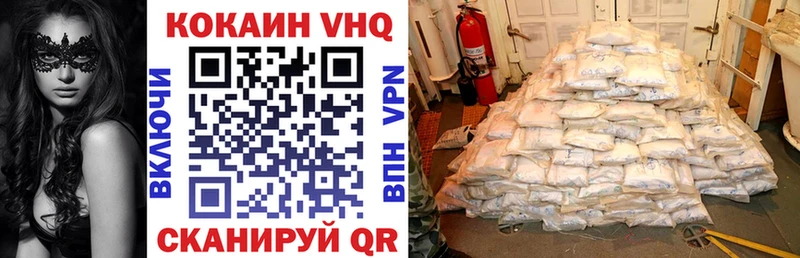 купить   гидра ссылки  Кокаин 99%  Люберцы 