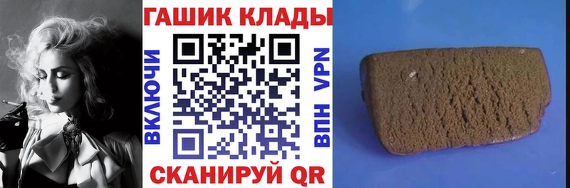 Гашиш Cannabis  Люберцы 