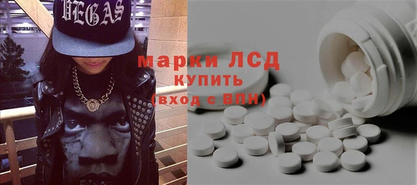 гашик Нея