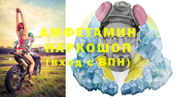 хмурый Алексеевка