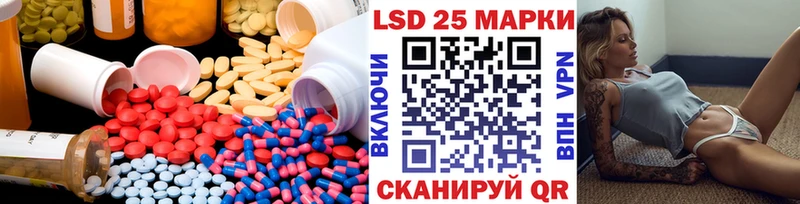 Лсд 25 экстази кислота  Люберцы 