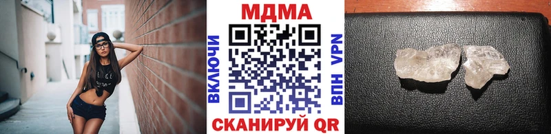 MDMA Molly  Люберцы 