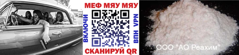ссылка на мегу   Люберцы  Меф мука 