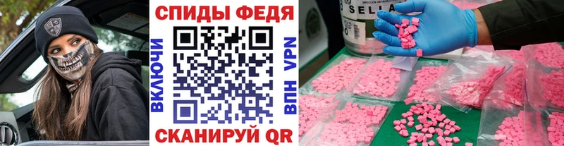 omg как войти  Люберцы  МЕТАМФЕТАМИН Methamphetamine 