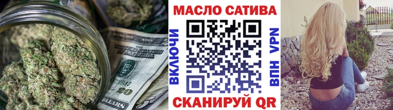 ТГК жижа  Люберцы 